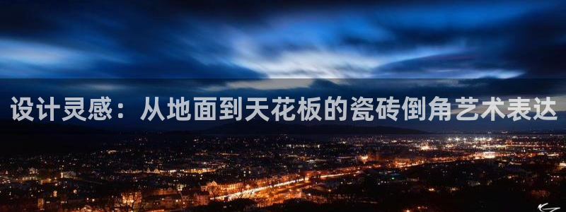 华润娱乐67五壹叁八