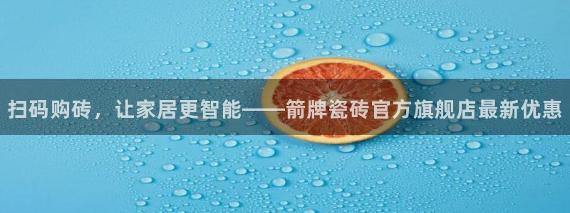 华润娱乐下7O667