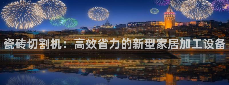 华润娱乐城92222