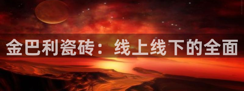 华润娱乐雍95692