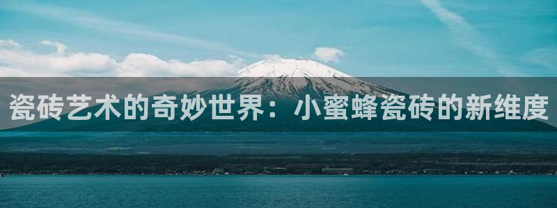 高州华润娱乐项目介绍
