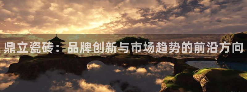 华润娱乐信q675.138