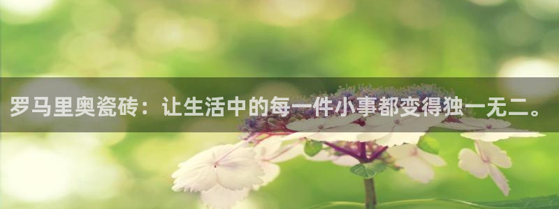 华润娱乐蜒95692