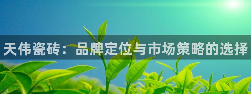 华润娱乐平台贴吧