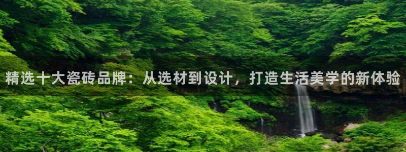 华润的娱乐项目