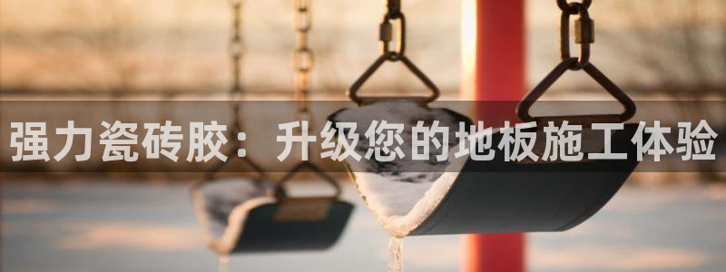华润娱乐刣q675.138