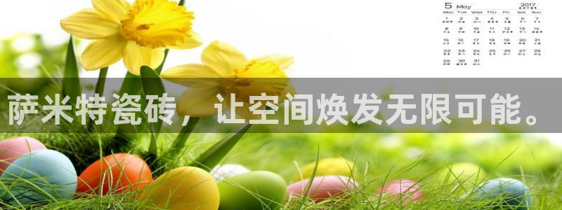 华润娱乐彩票平台app