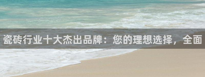 华润娱乐粗122222