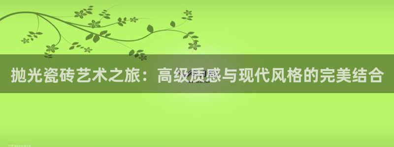 华润娱乐09a娱乐333OO