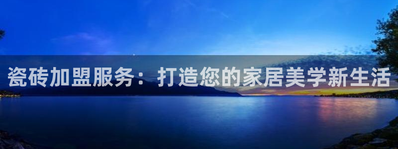 华润2娱乐主管