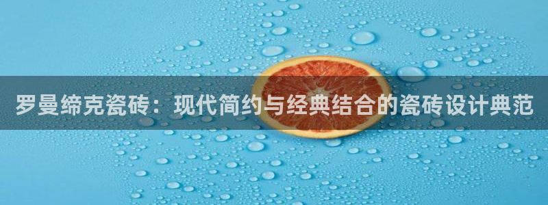 西安华润娱乐有限公司