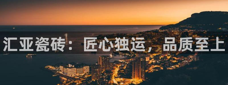 华润娱乐32二九01