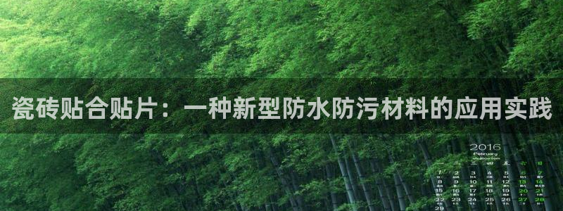 华润时代娱乐项目