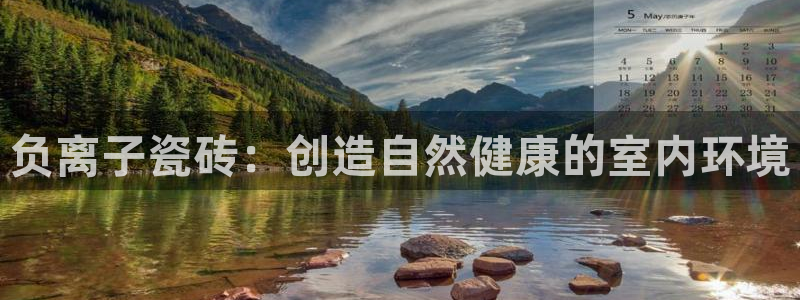 华润2娱乐975949