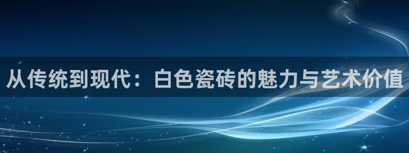 华润娱乐看