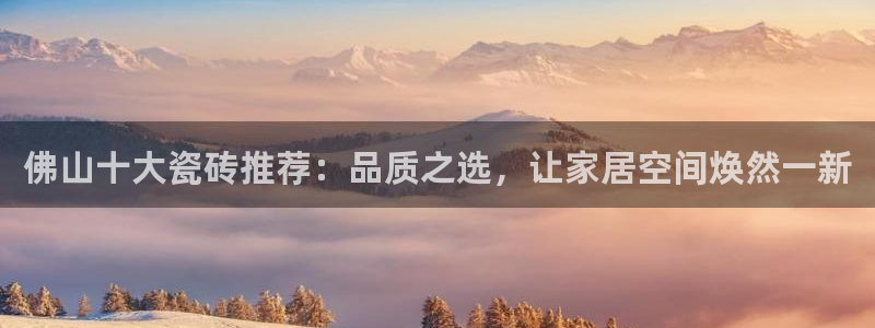华润娱乐平台登