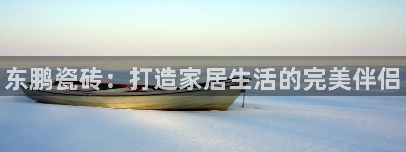 华润娱乐官方电话