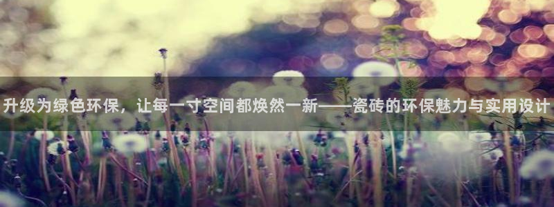 华润娱乐沼122222