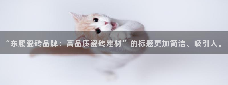 华润娱乐官方
