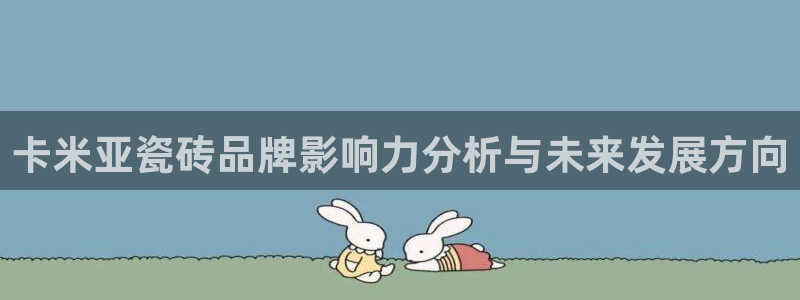 华润娱乐屡92222q