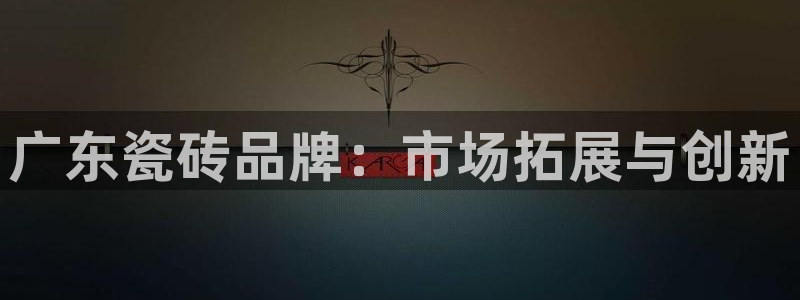 华润娱乐六七五一38