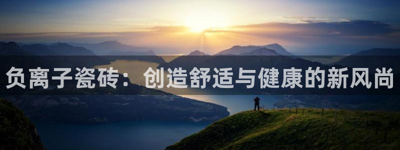 华润娱乐平台登