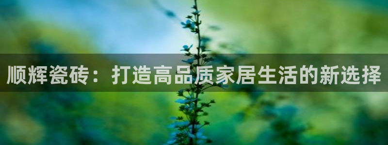 华润娱乐剐922 22