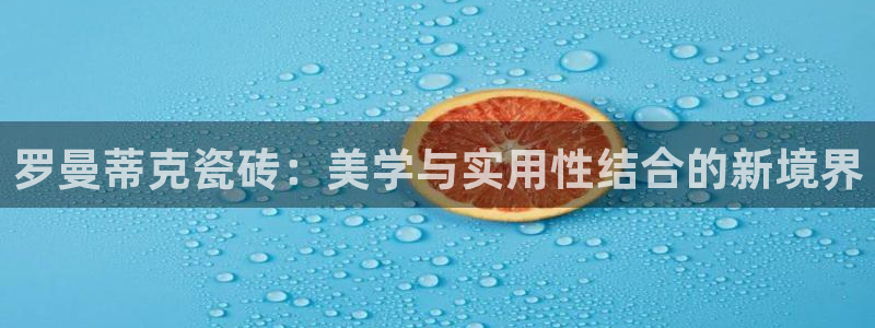 华润娱乐铀122222