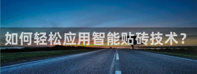 华润注册平台娱乐