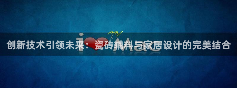 华润时代之城娱乐设施