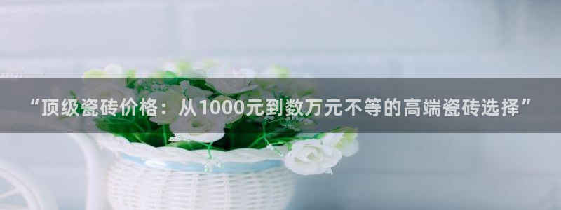 华润娱乐何判官21