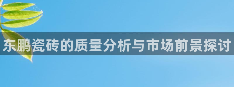 华润娱乐首页