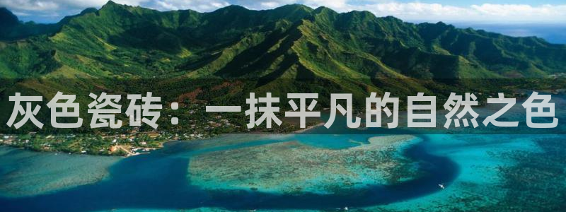 华润娱乐朱判官21