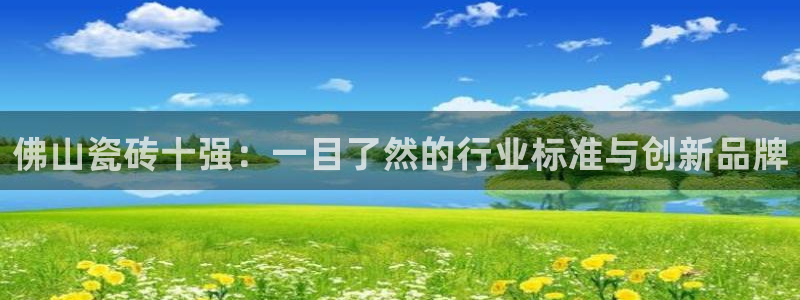 华润娱乐焕122222