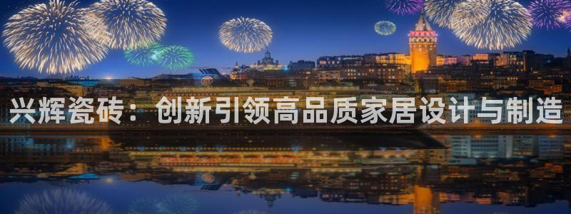 华润娱乐她