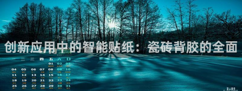 华润娱乐吧