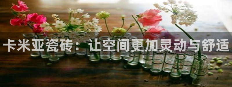 华润娱乐01q675.138