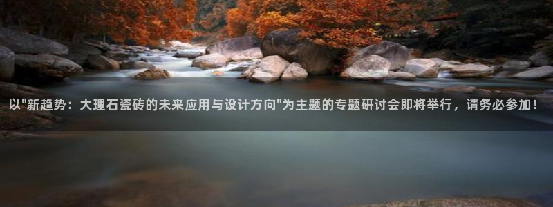 华润娱乐指尖会