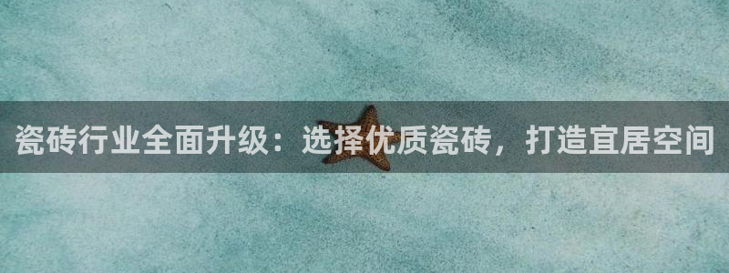 华润娱乐主管