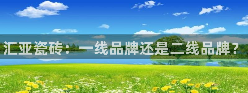 华润娱乐平台主管待遇