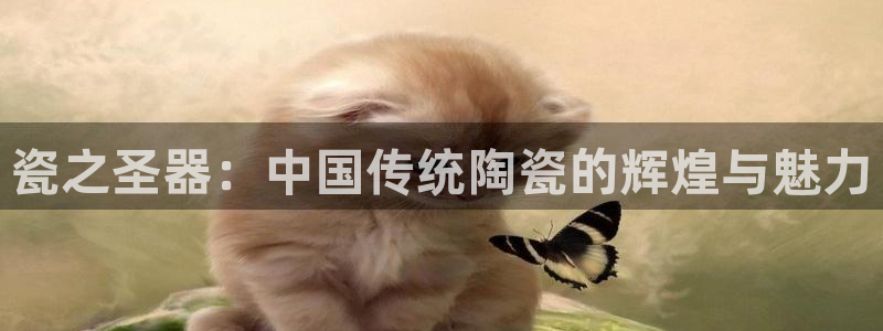 华润娱乐指尖过