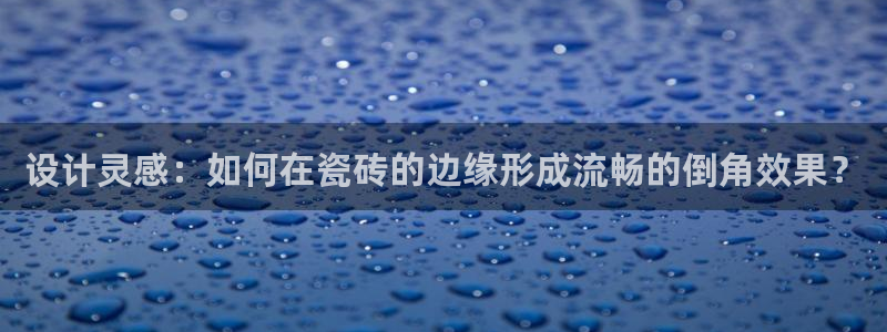 华润娱乐登录地址