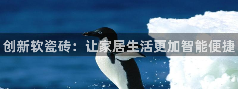 华润2娱乐