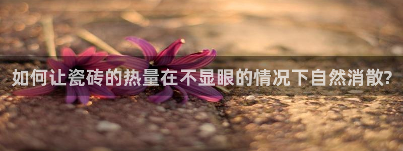华润娱乐桌92222