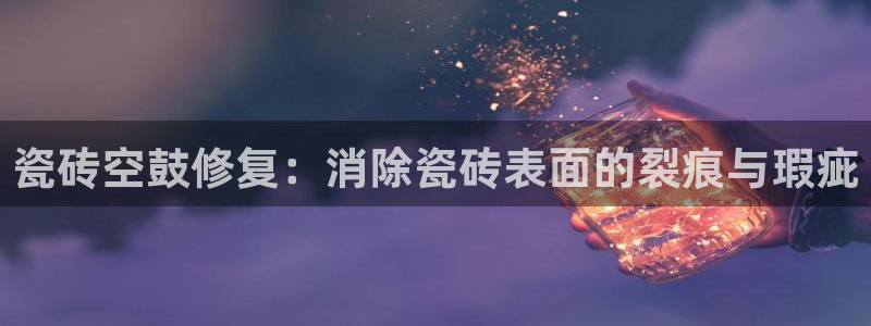 华润娱乐技术q