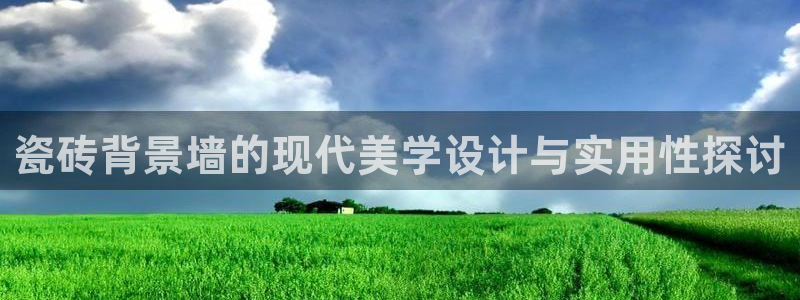 华润娱乐登陆