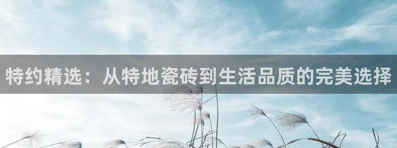 华润娱乐信q675.138