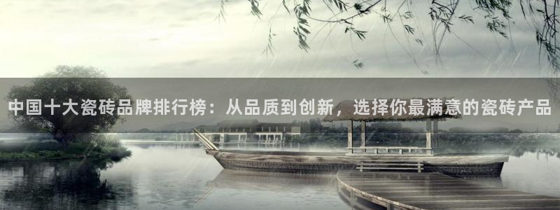 华润娱乐开户