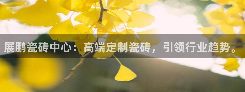 华润娱乐唤92222