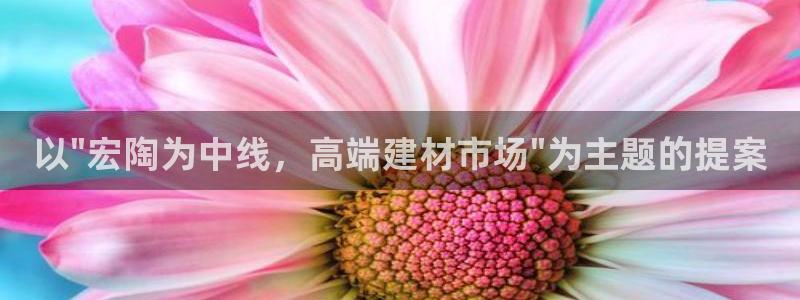 华润娱乐官方电话